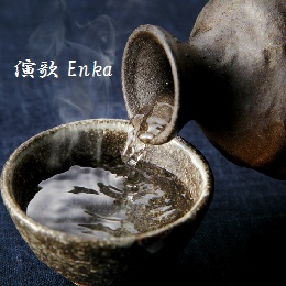 Japanese Enka Music