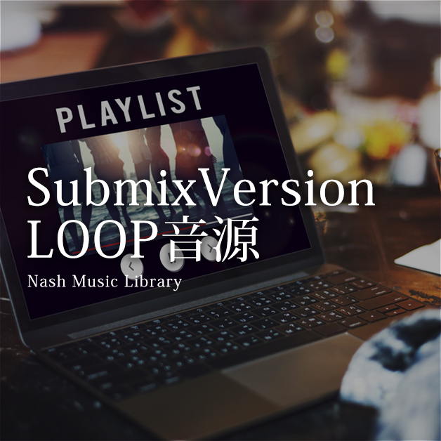 300 New Loop Music 