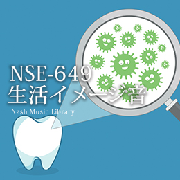 NSE-649 Sound Effects - Living