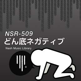 NSR-509  Lowest Low