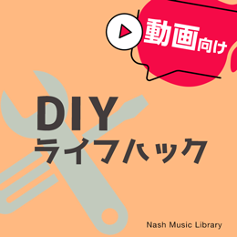 【DIY】Video Creators (1)