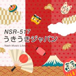 NSR-517 Cheery Japan