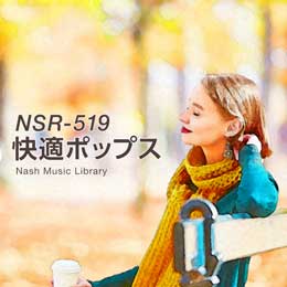 NSR-519 Pleasant Pops