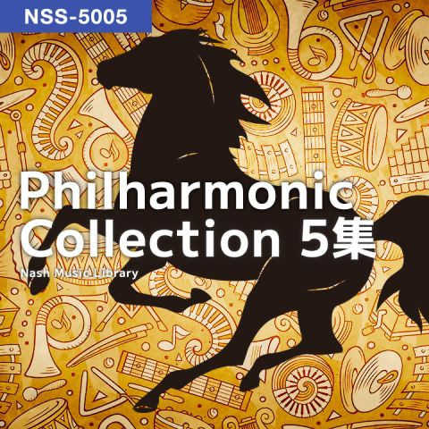Philharmonic Collection 5集